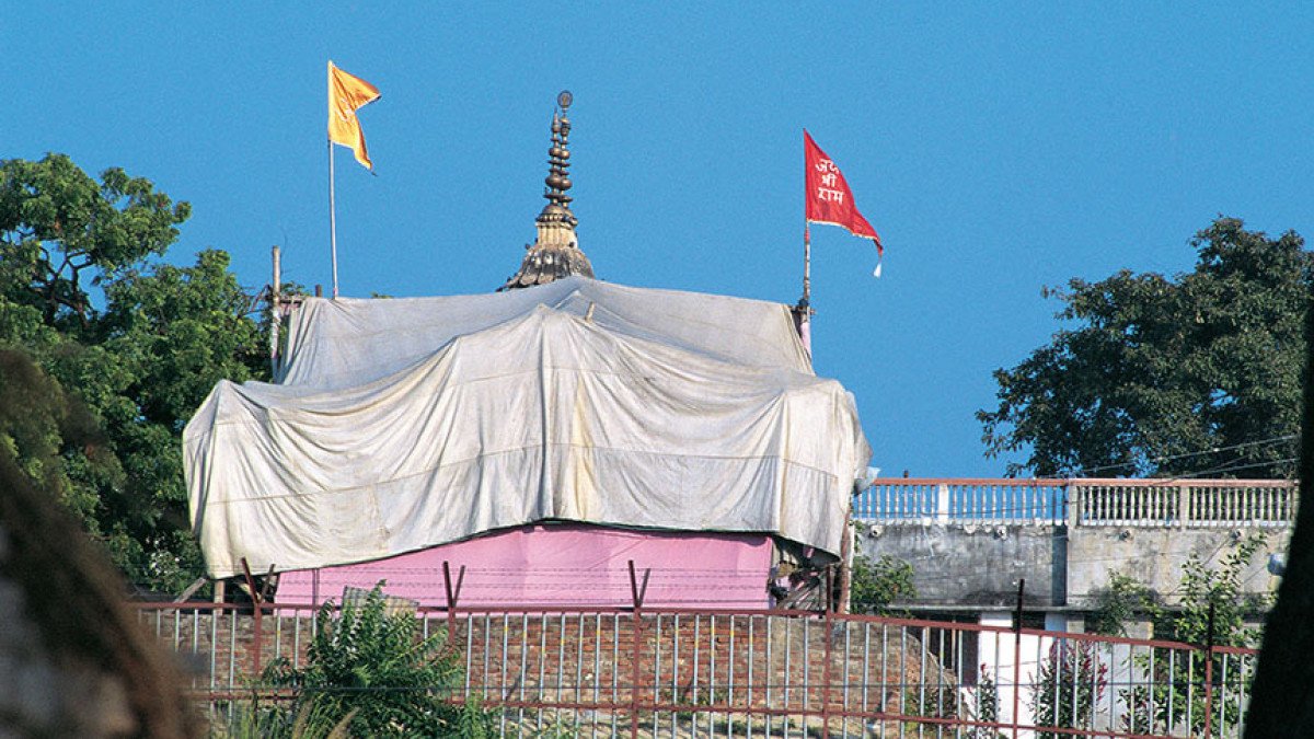Ram Mandir Ayodhya Dispute