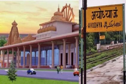 Ayodhya Junction to Ram Mandir Distance