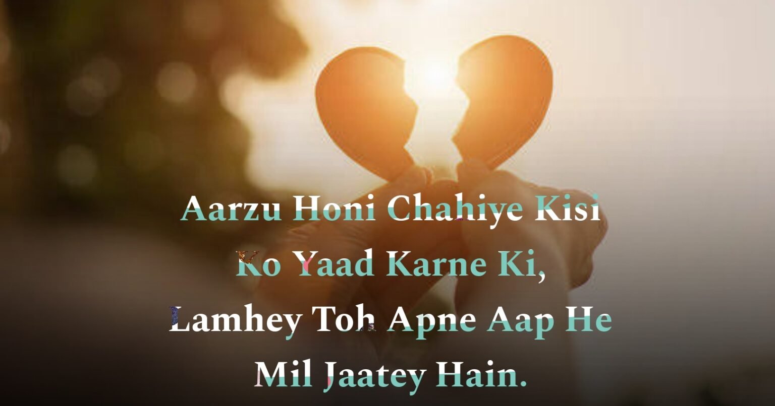 Breakup Shayari In Hindi