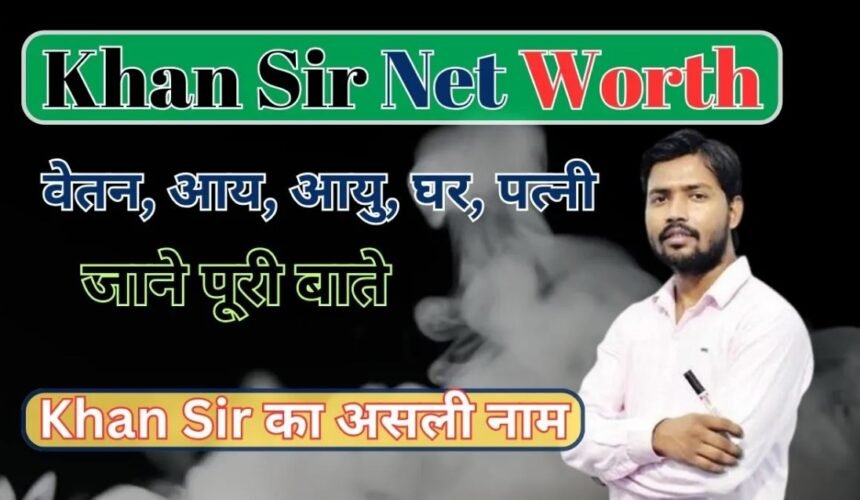 Khan Sir Net Worth