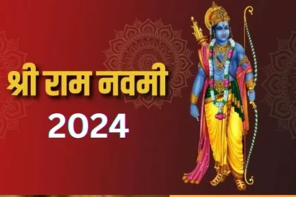 Ram Navami 2024