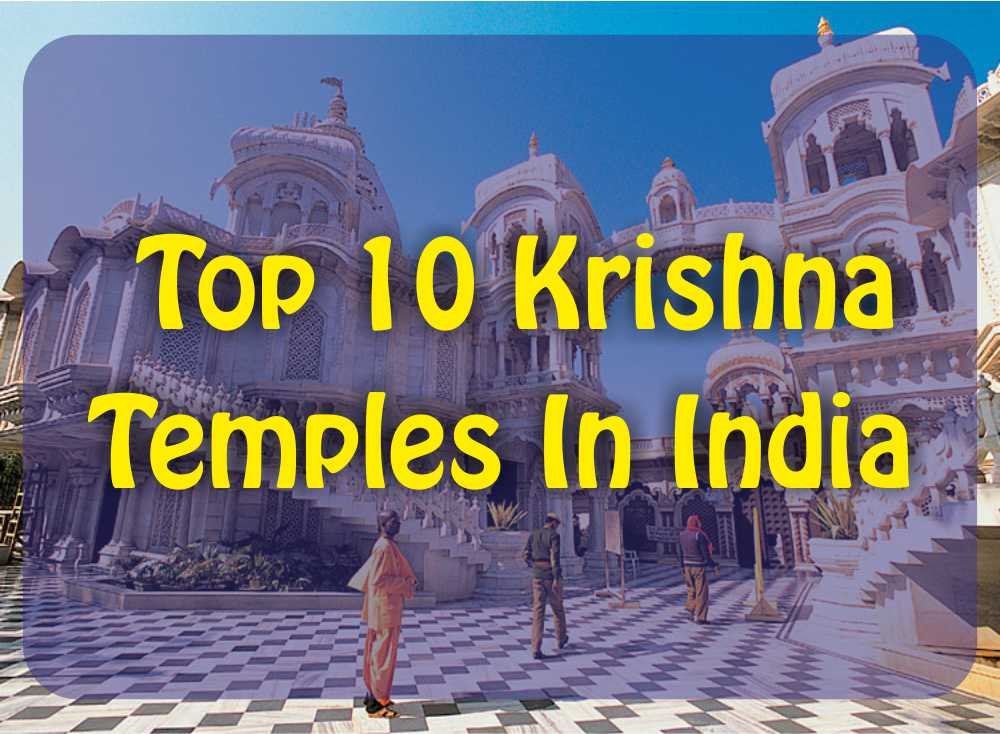 ISKCON Temples in India