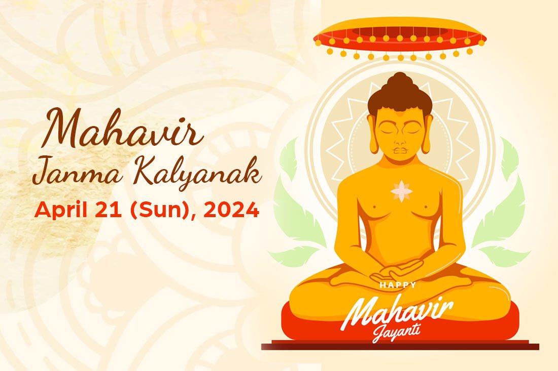 Mahavir Jayanti 2024