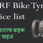mrf bike tyres