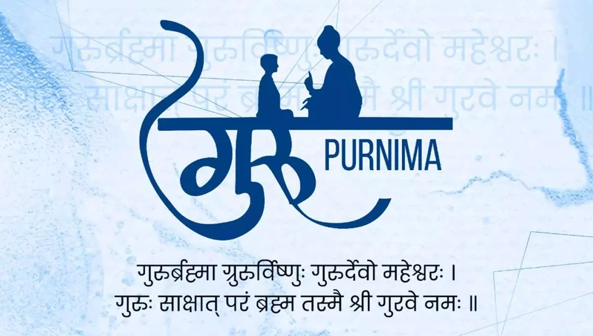 Guru purnima july 2024