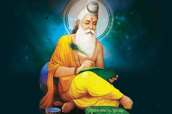 2024 guru purnima