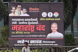 Maharashtra Bandh