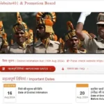 UP Police Admit Card