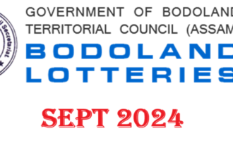 bodoland lottery result yesterday