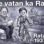 Poore Vatan Ke Ratan