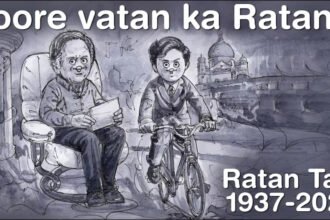 Poore Vatan Ke Ratan