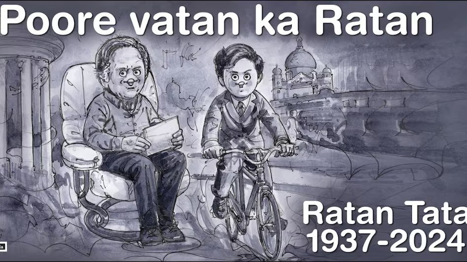 Poore Vatan Ke Ratan