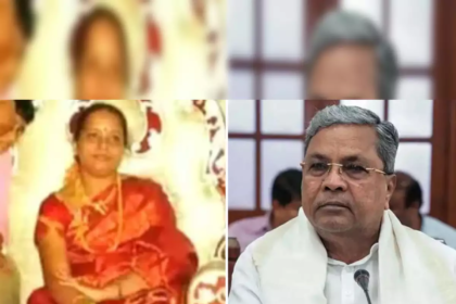 Siddaramaiah wife land return