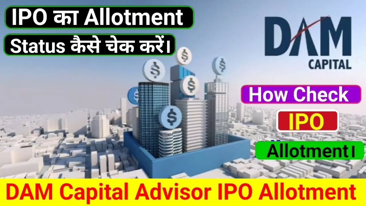 dam capital ipo allotment status