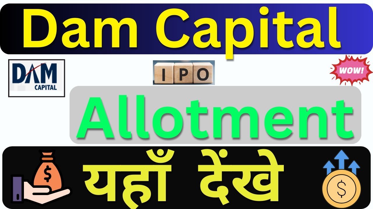 dam capital ipo allotment status