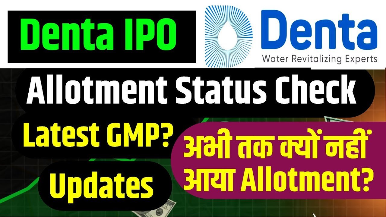 IPO allotment status